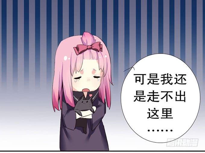 捡到个萝莉