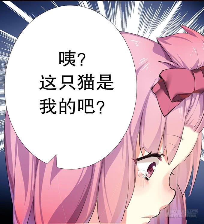 捡到个萝莉
