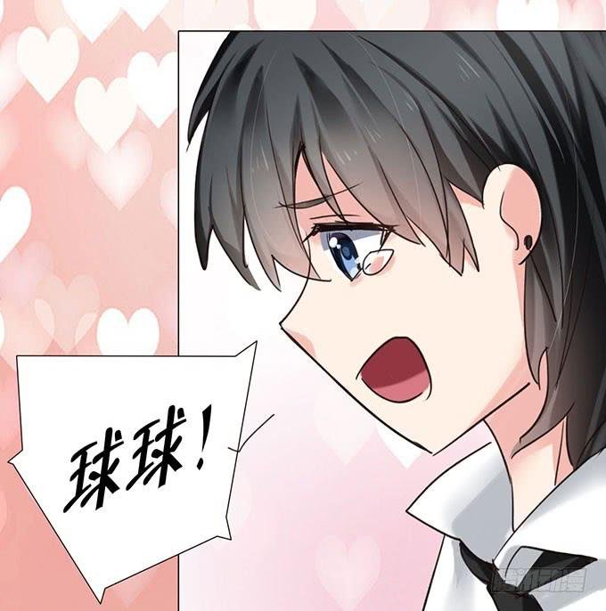 捡到个萝莉
