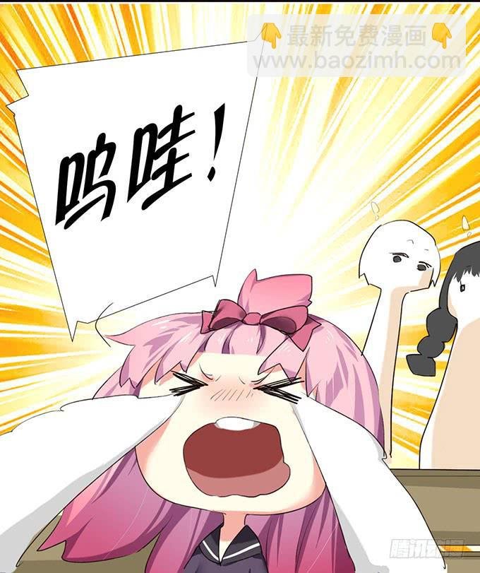 捡到个萝莉