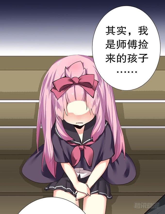 捡到个萝莉