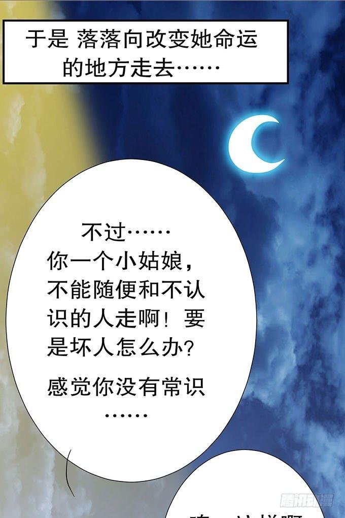 捡到个萝莉