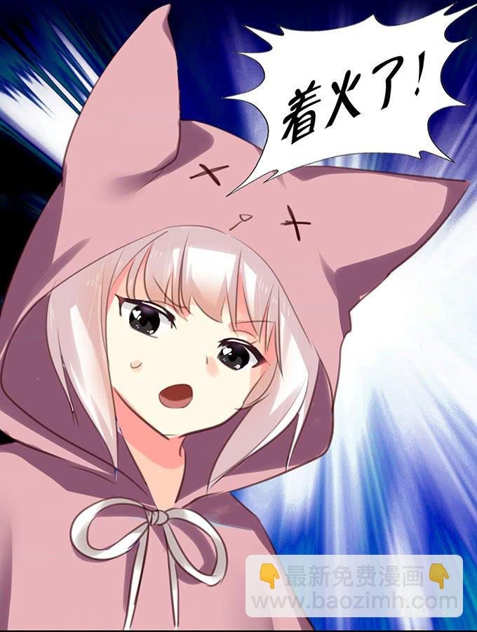百合妹子？！