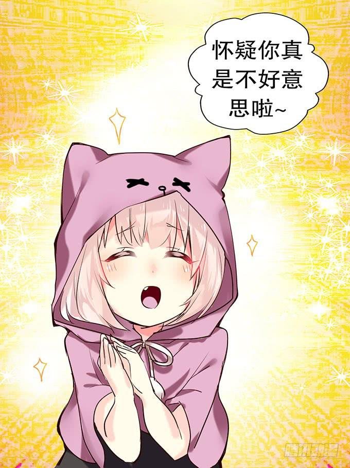 拐卖幼女？