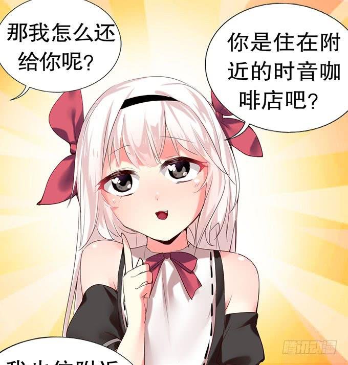 拐卖幼女？