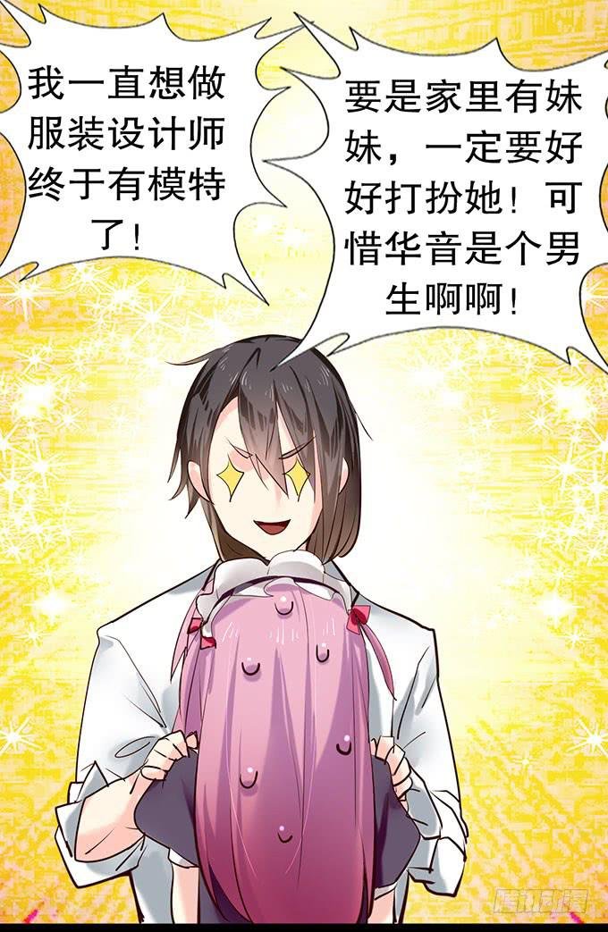 萝莉换衣秀