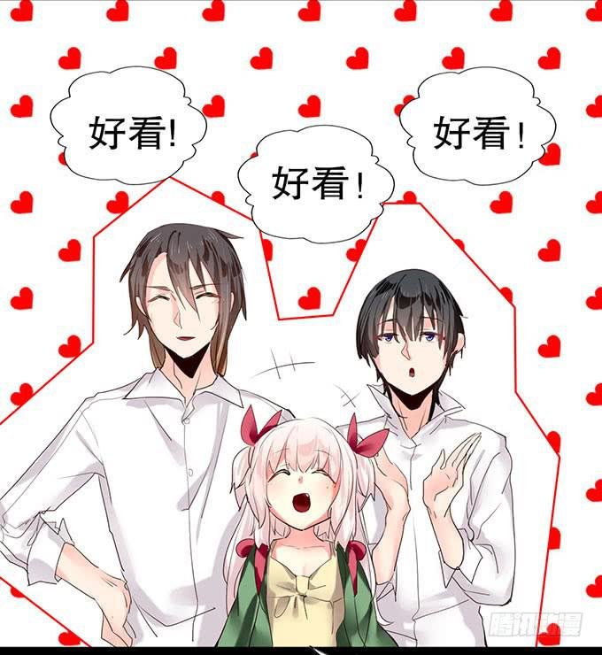 萝莉换衣秀