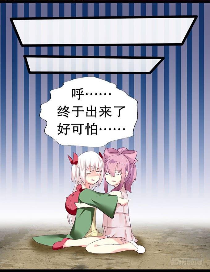猫咪魔法