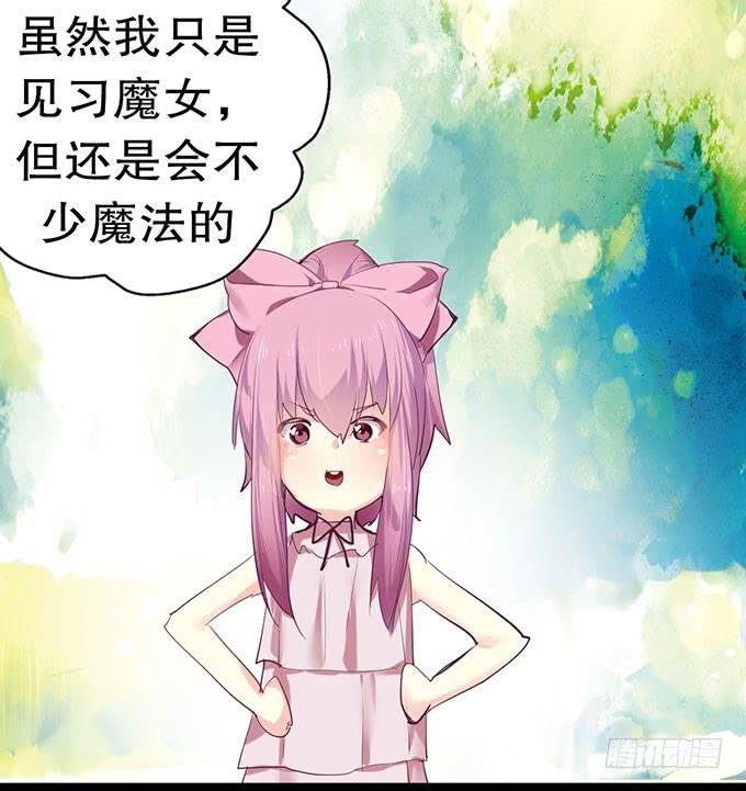 猫咪魔法