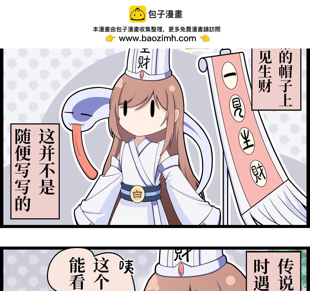 一见生财