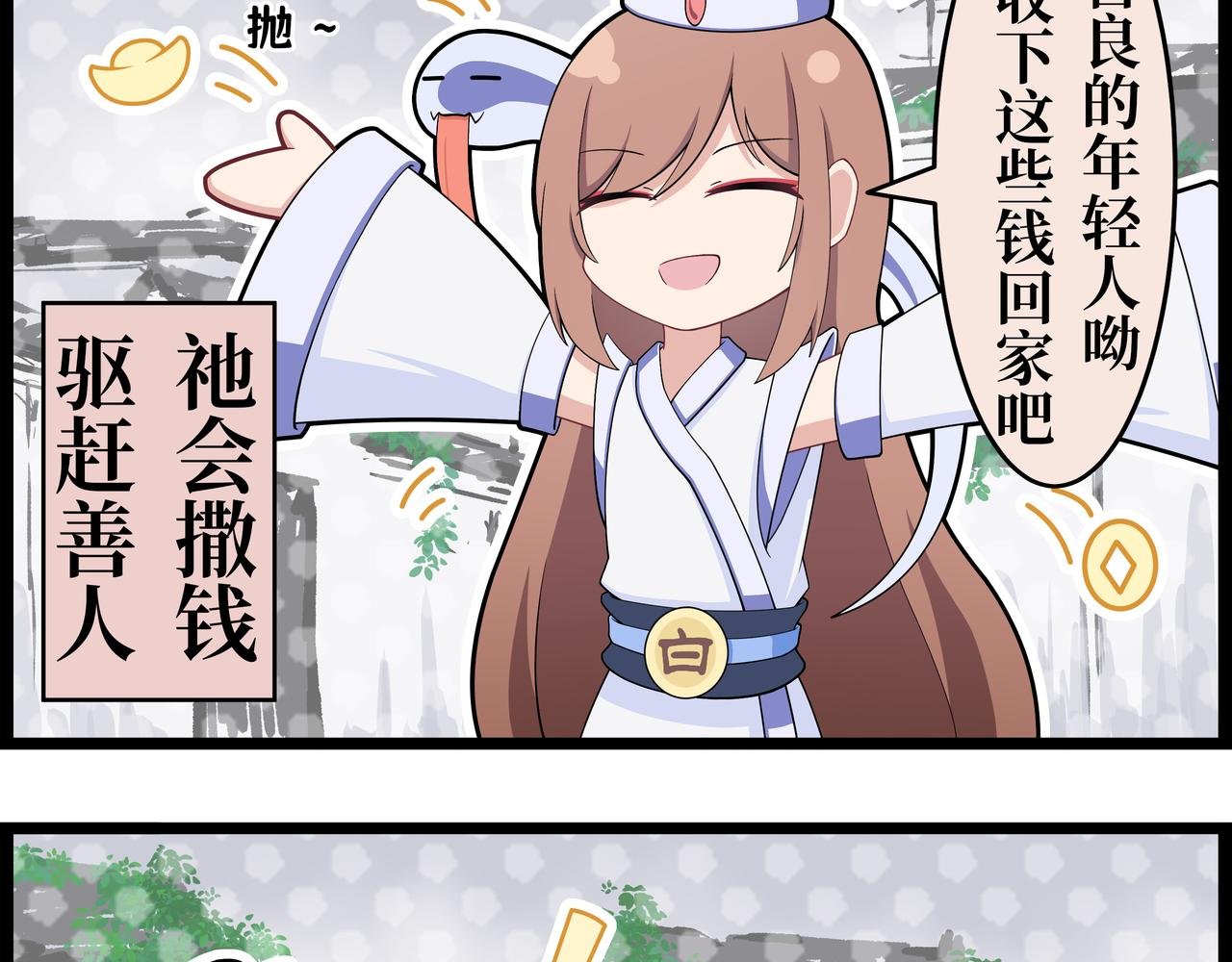 一见生财