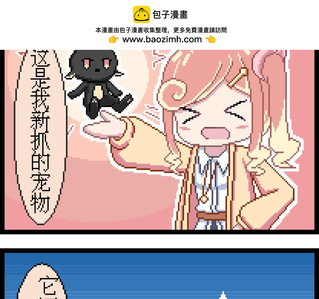 本是同根生相煎何太急