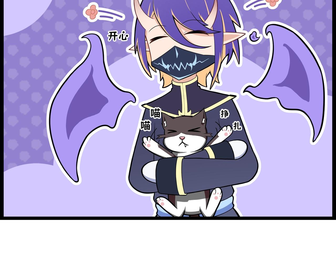 今天要来点猫咪嘛