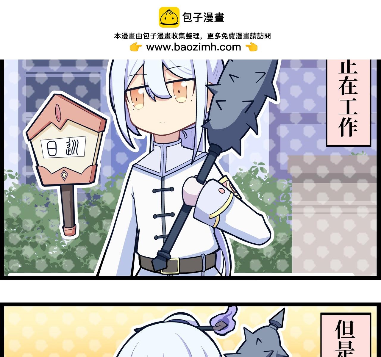 特邀嘉宾——莹莹