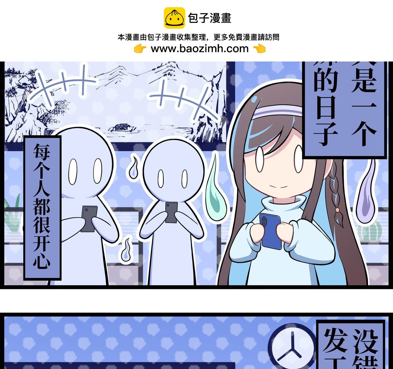 本月份的香火