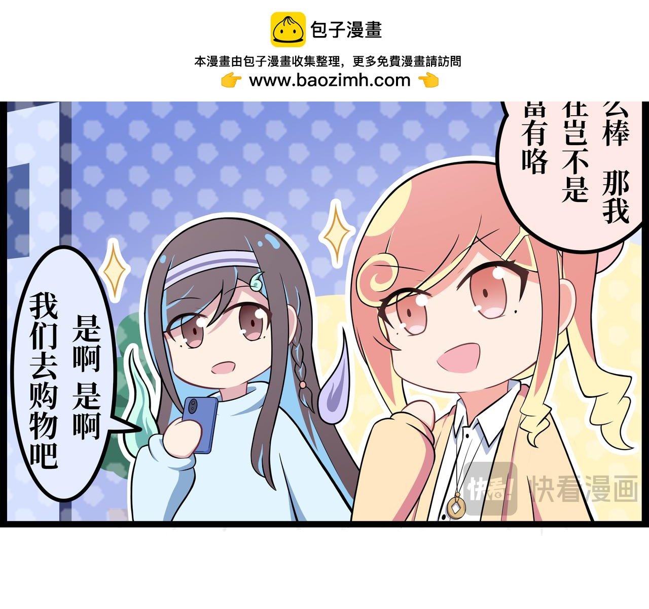 本月份的香火