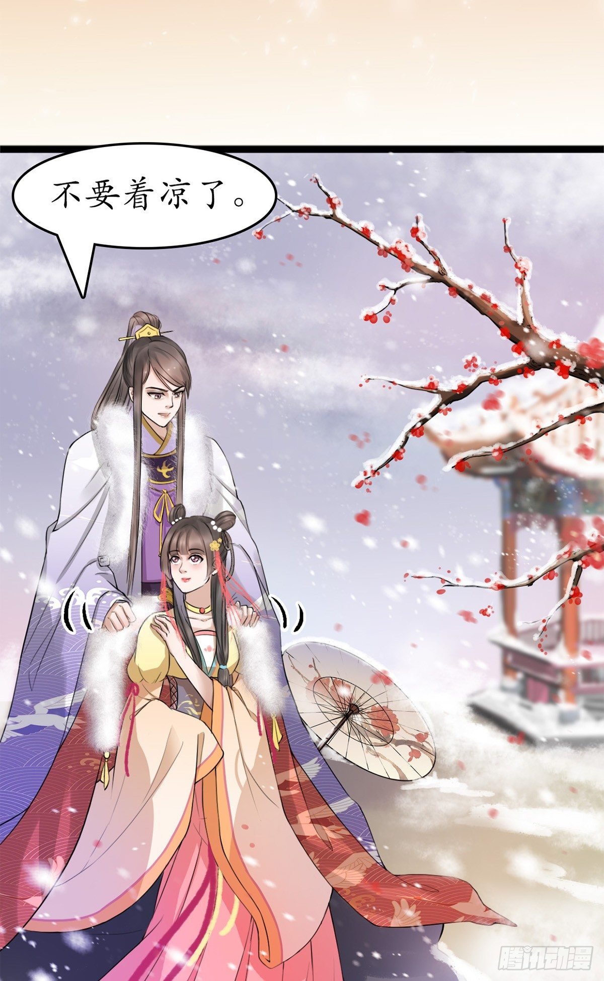 醉卧红尘君可悔？