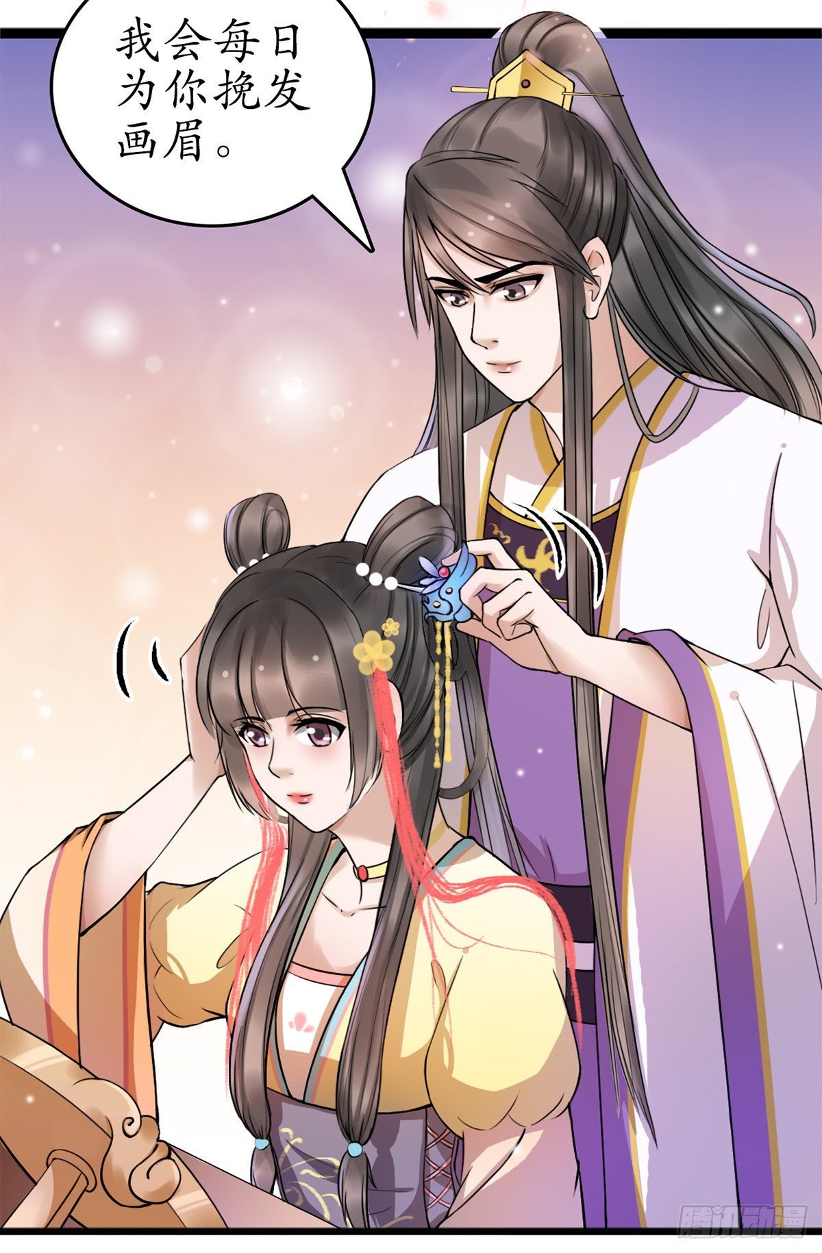 醉卧红尘君可悔？