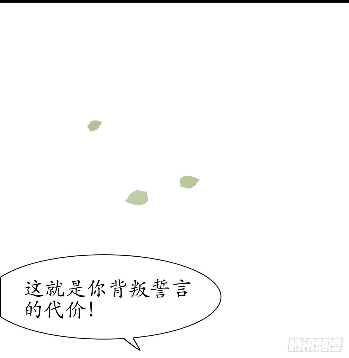 醉卧红尘君可悔？