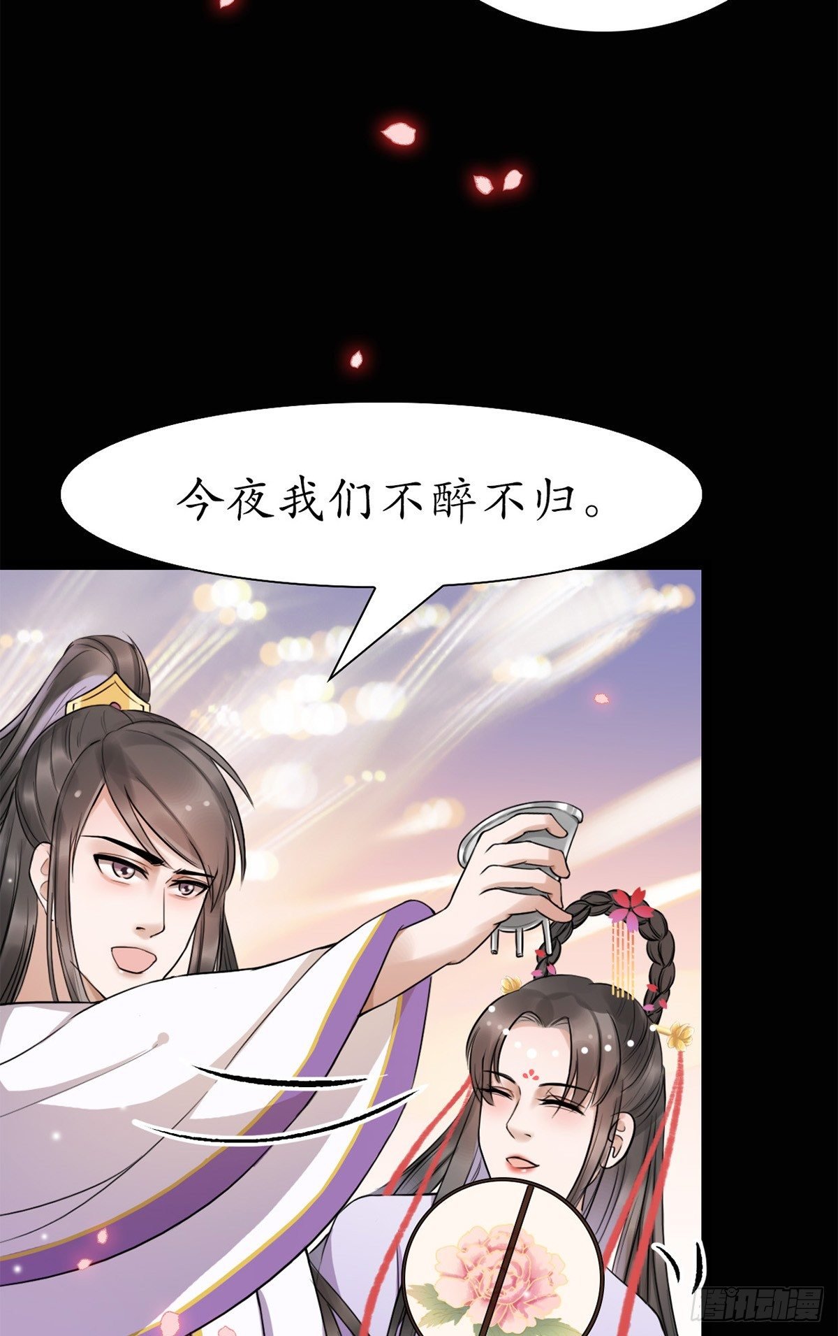 醉卧红尘君可悔？