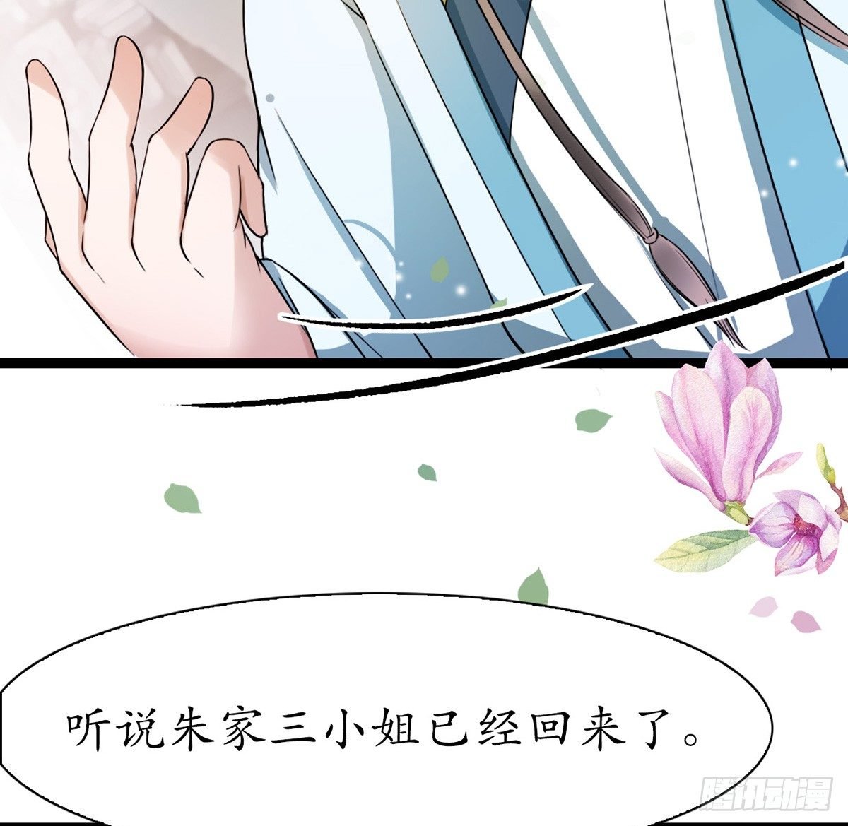 9-我想见你