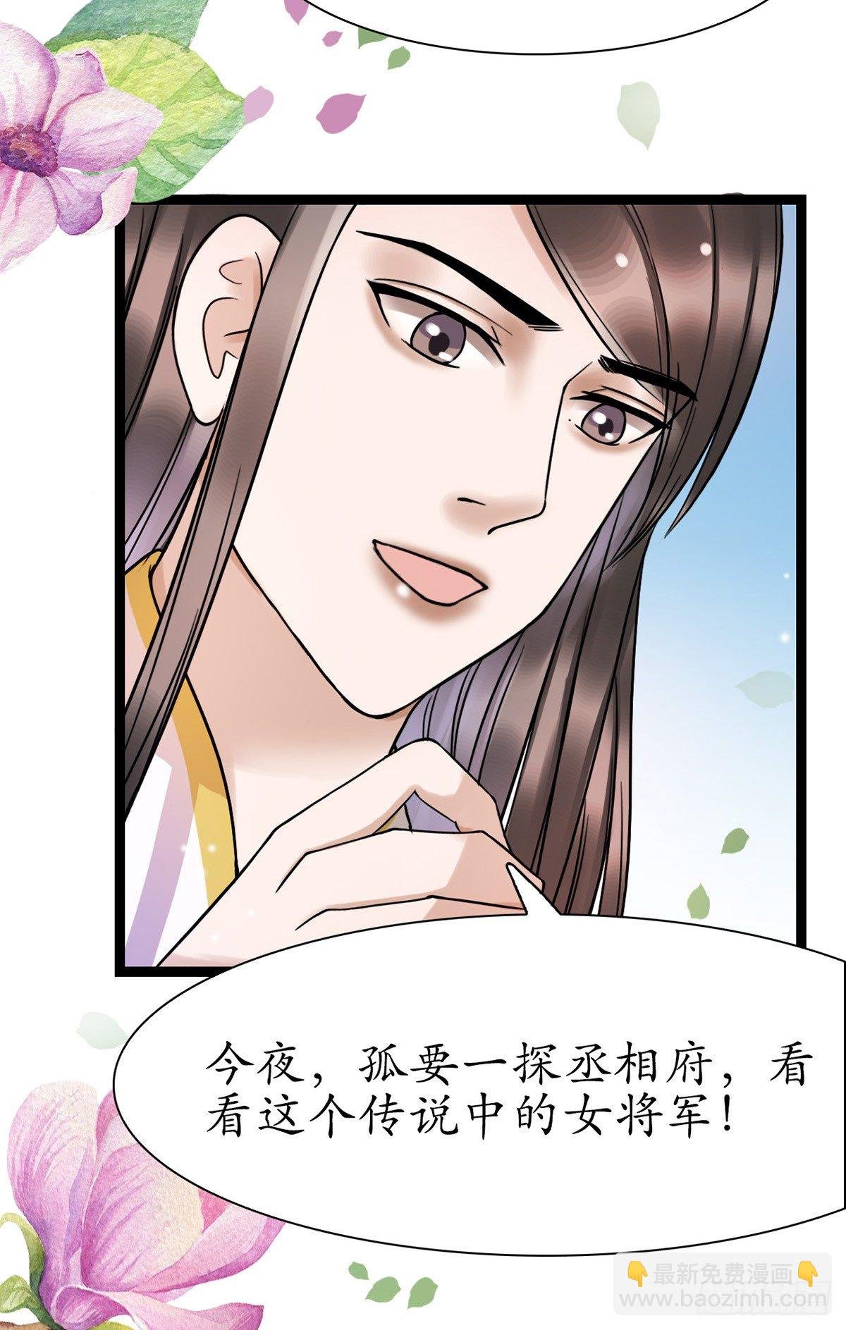 9-我想见你