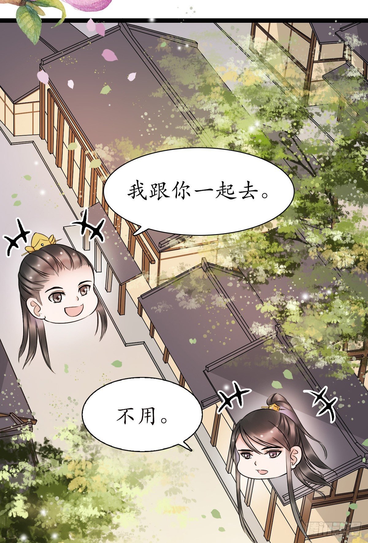 9-我想见你