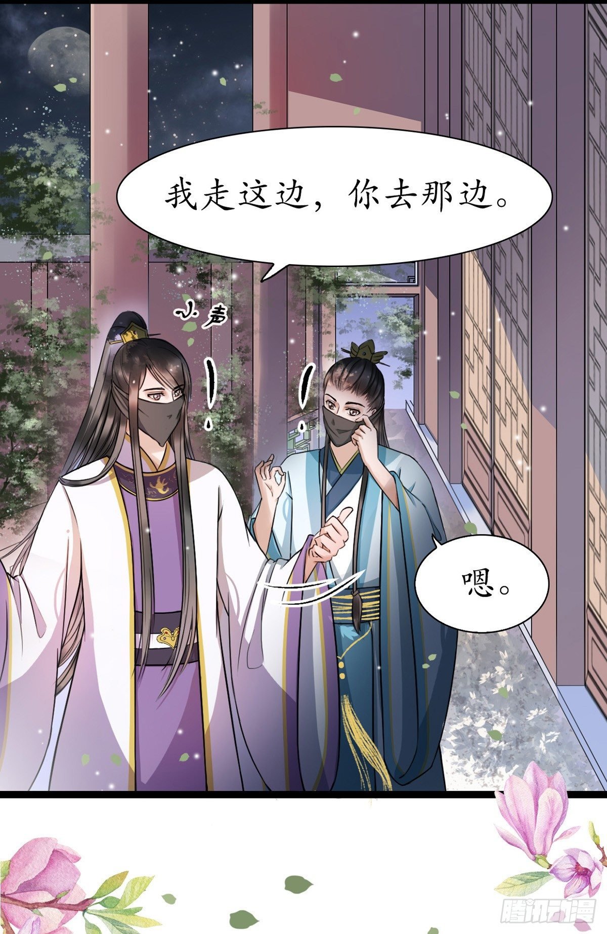 9-我想见你