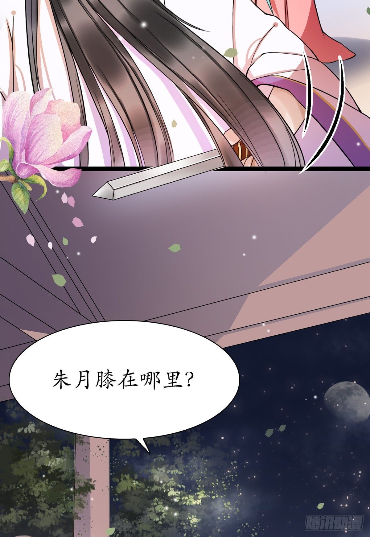 9-我想见你