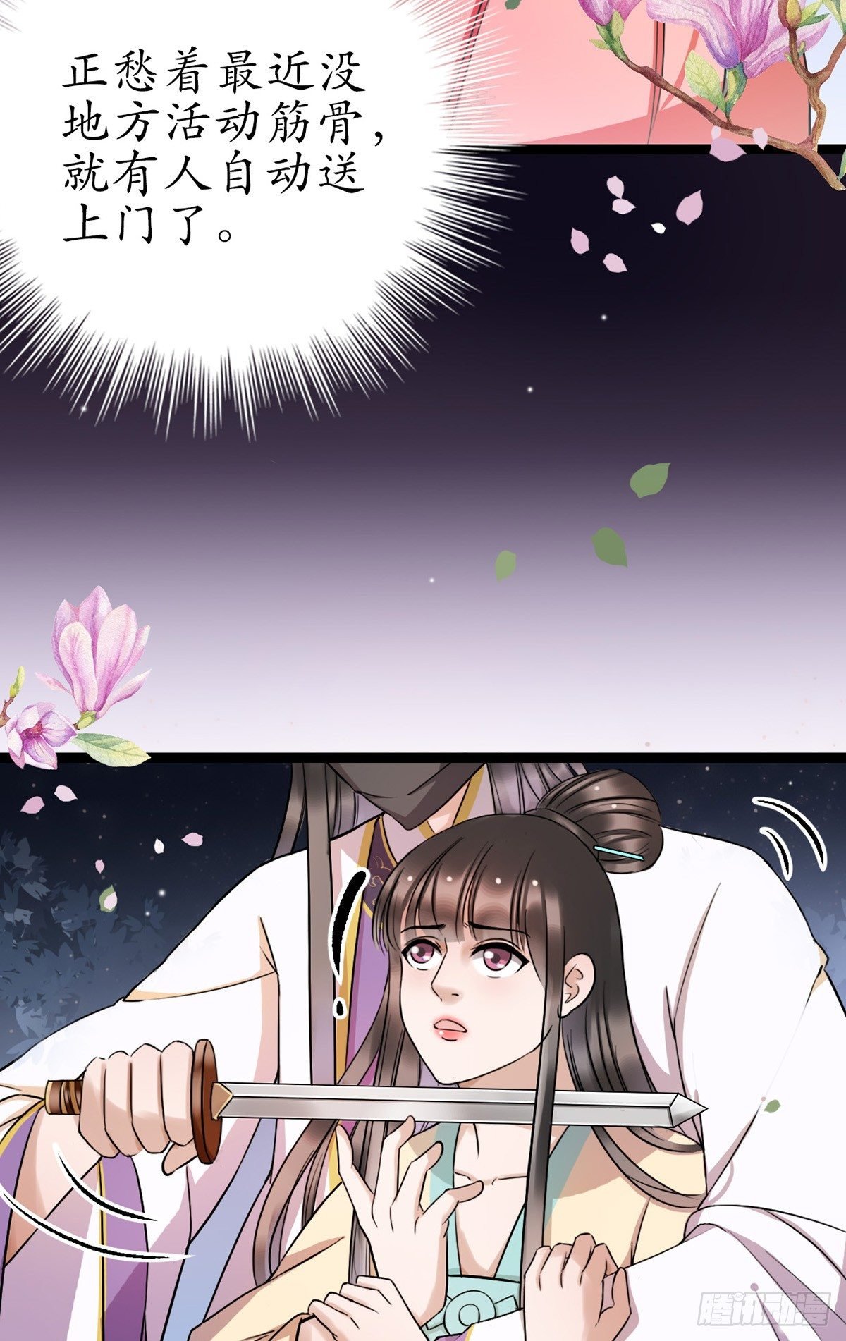 9-我想见你