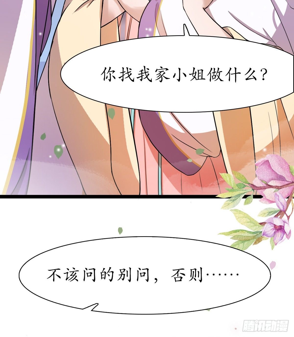 9-我想见你