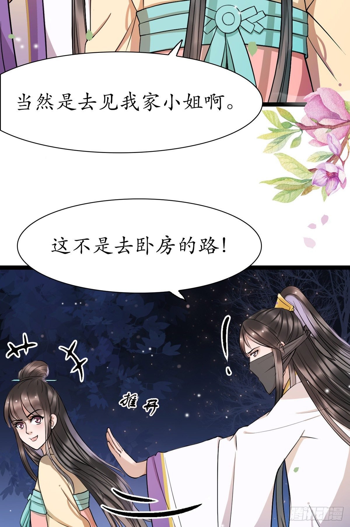 9-我想见你
