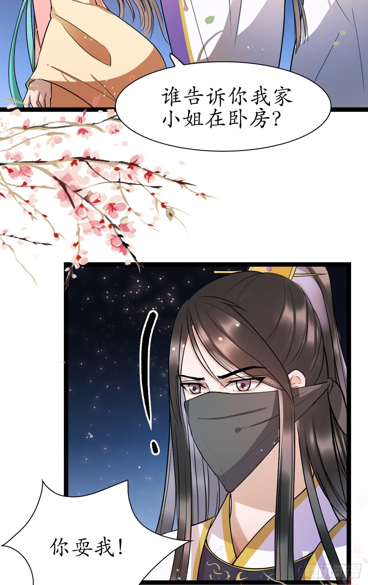 9-我想见你