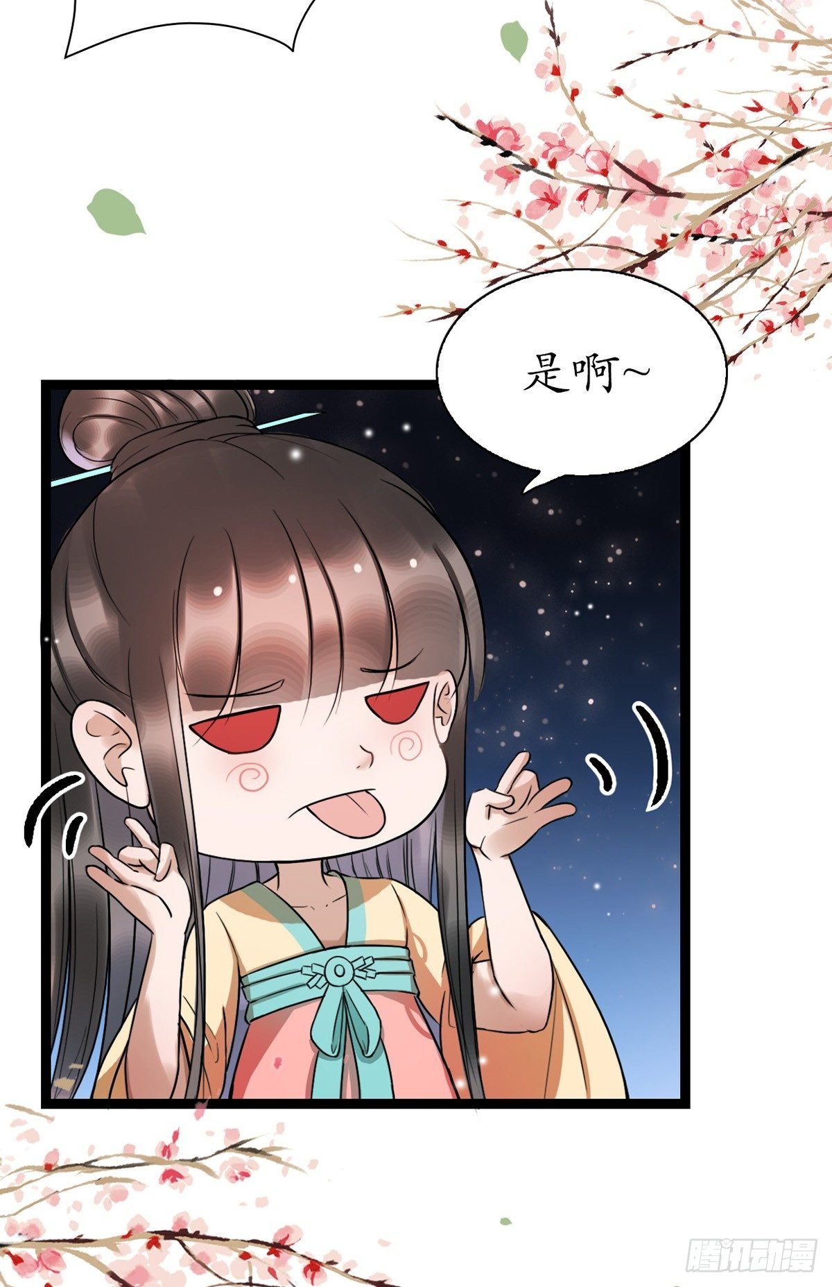 9-我想见你