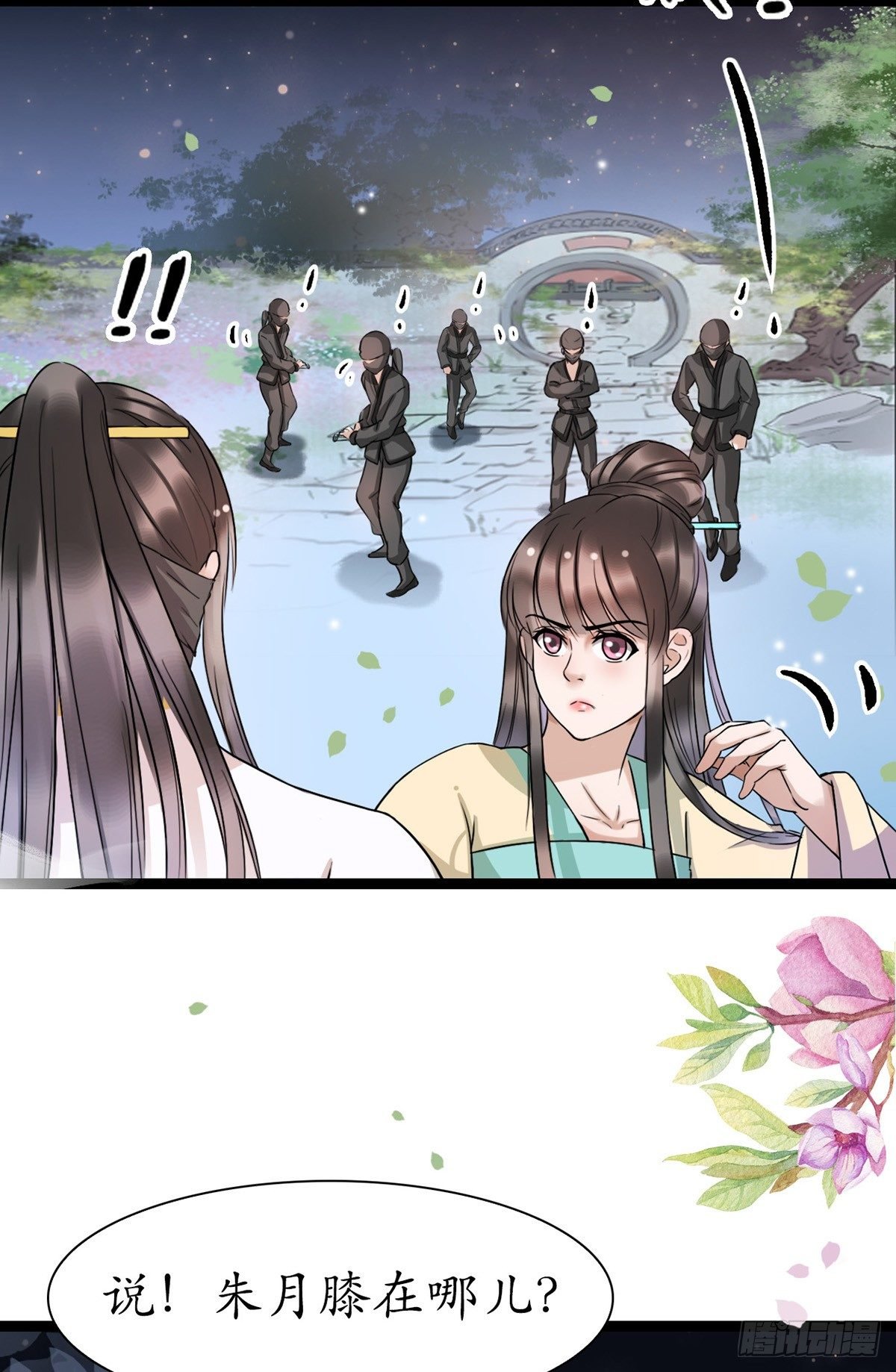 9-我想见你