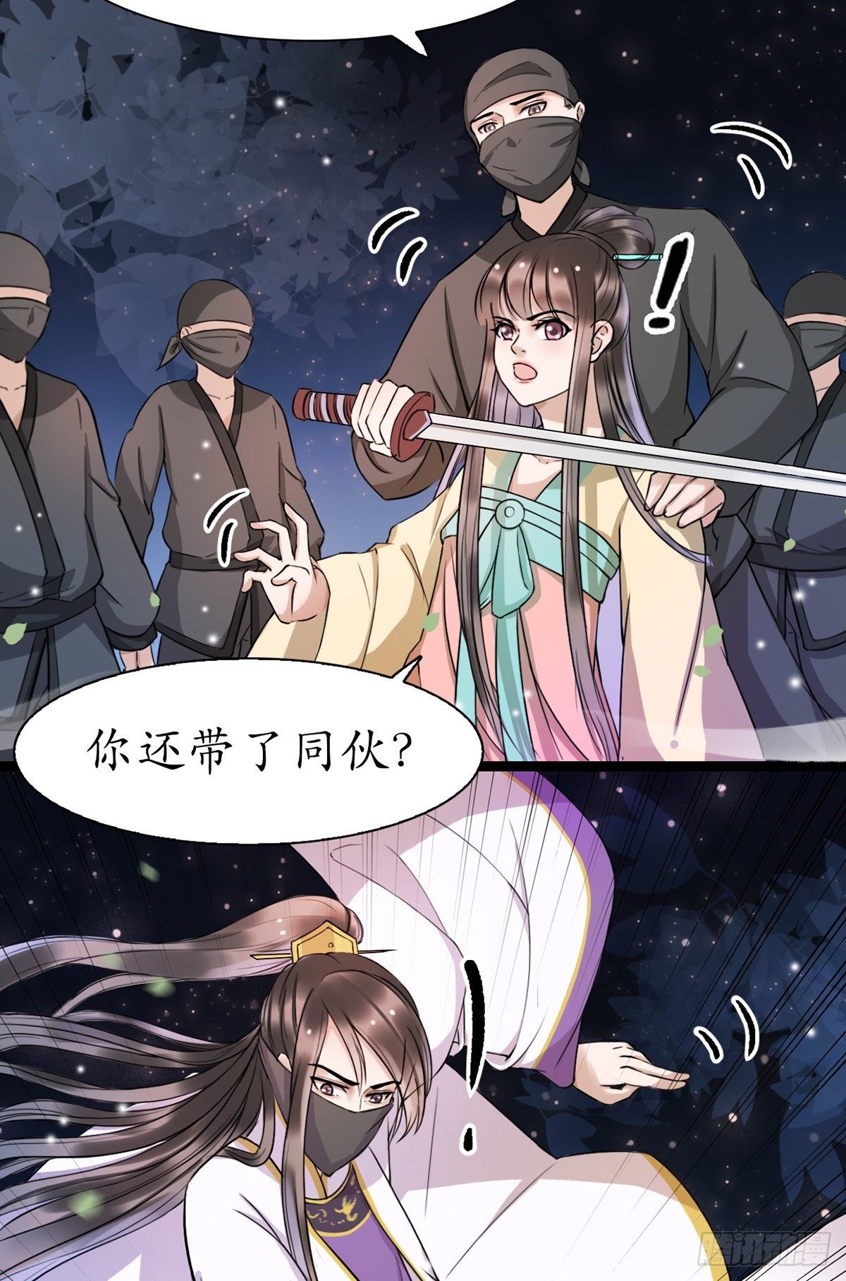 9-我想见你