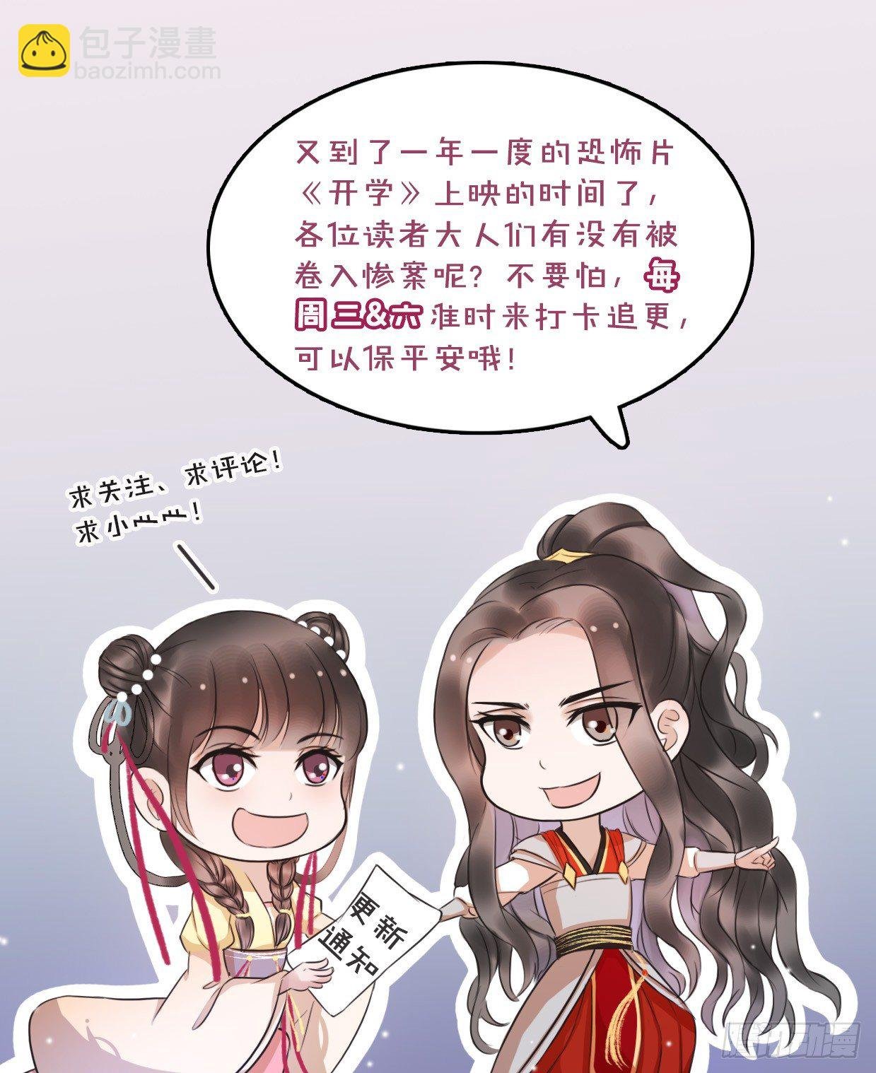 9-我想见你