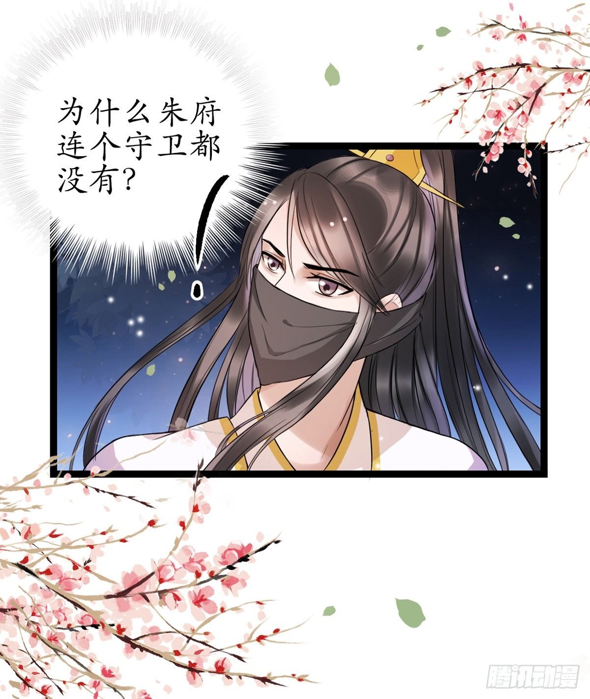 10-你好沉啊！