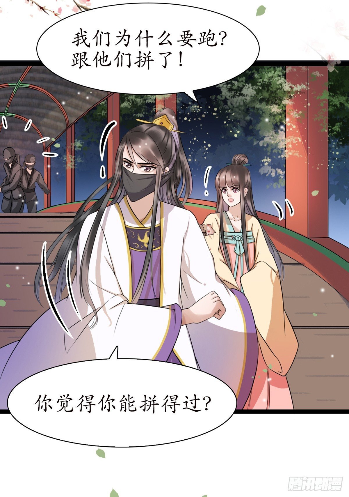 10-你好沉啊！