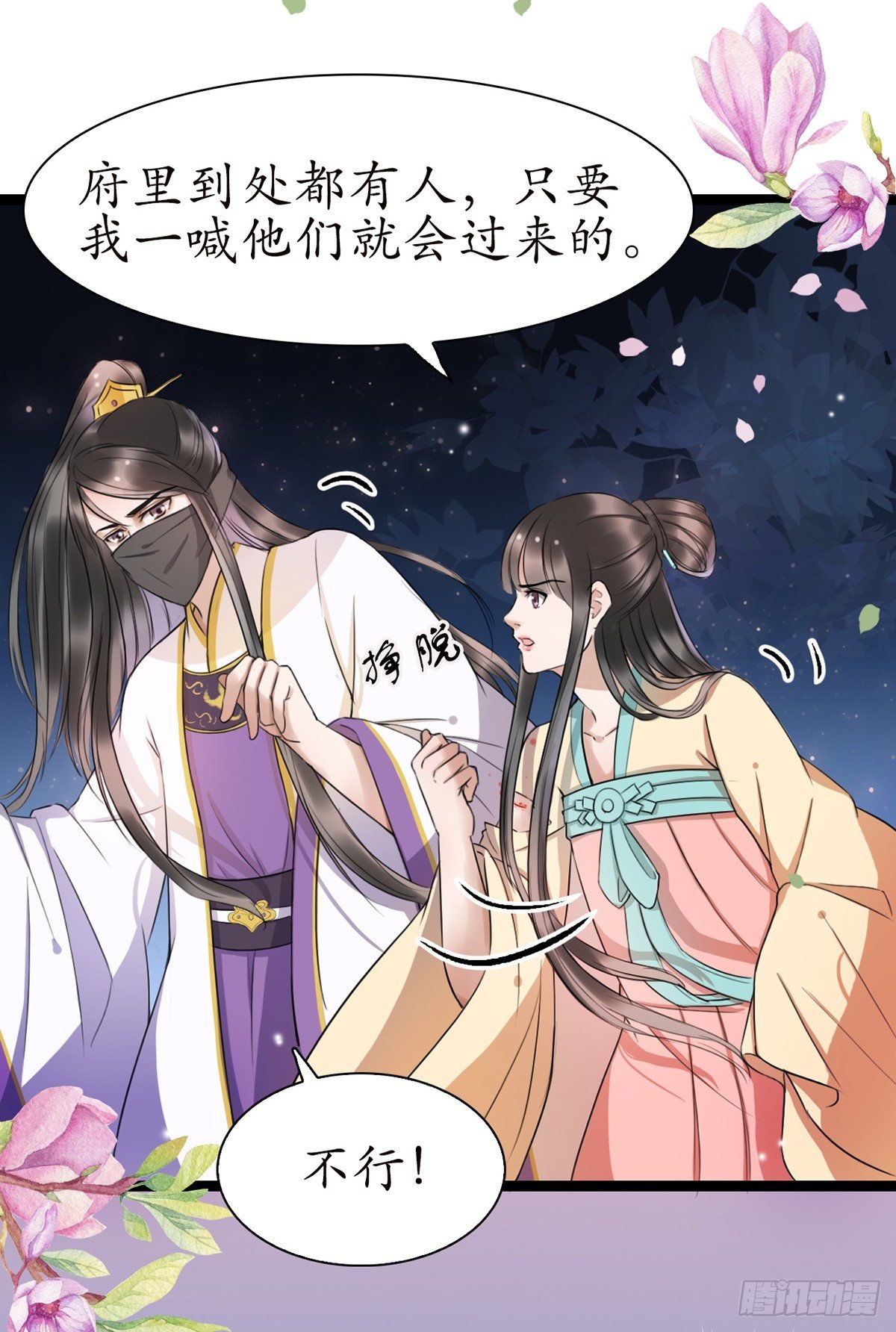 10-你好沉啊！