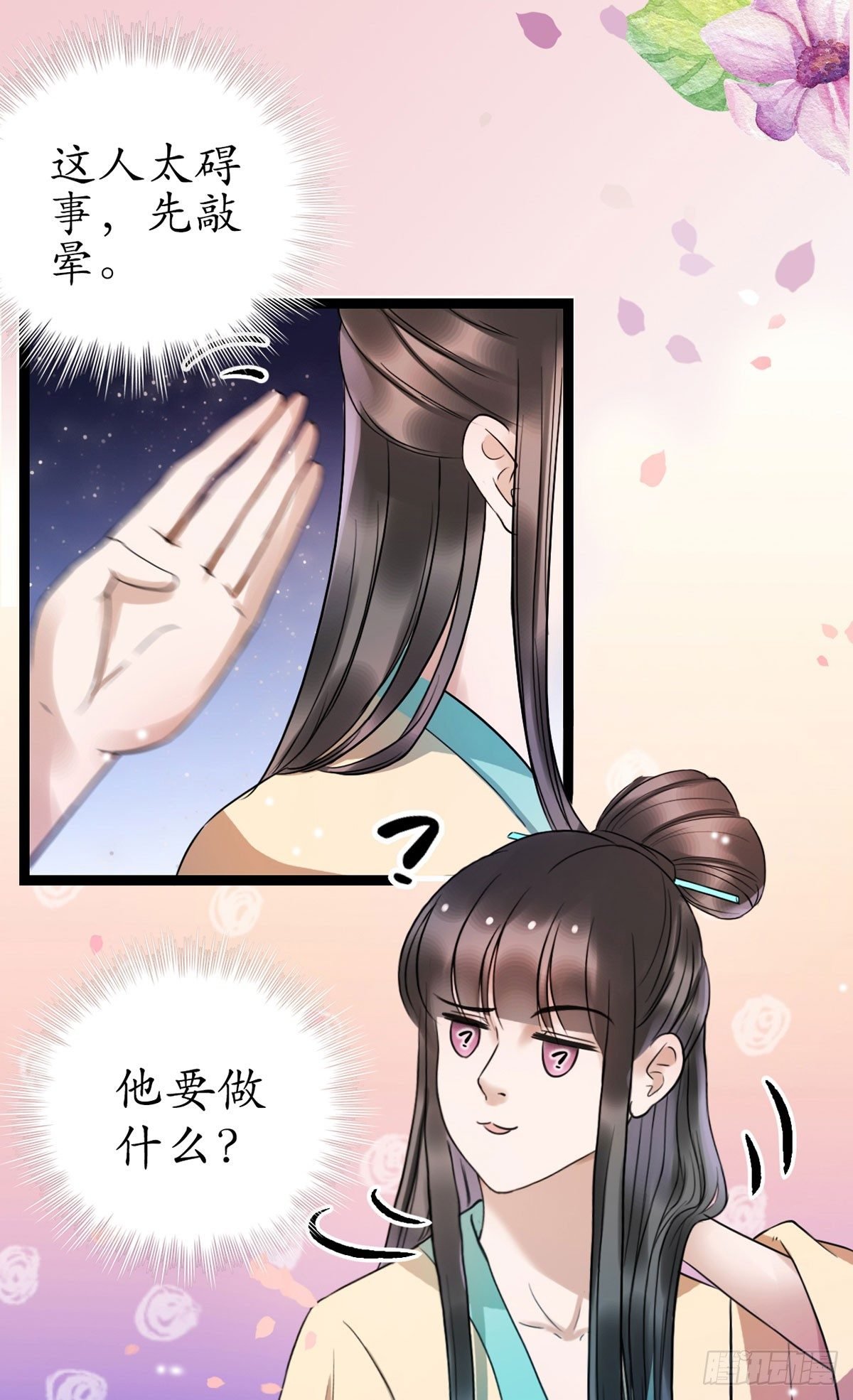 10-你好沉啊！