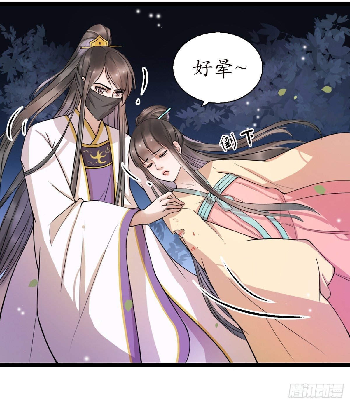 10-你好沉啊！