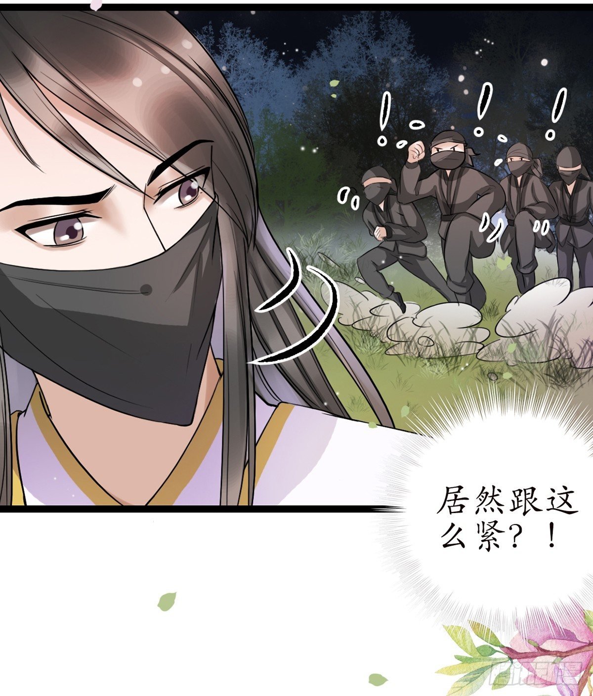 10-你好沉啊！