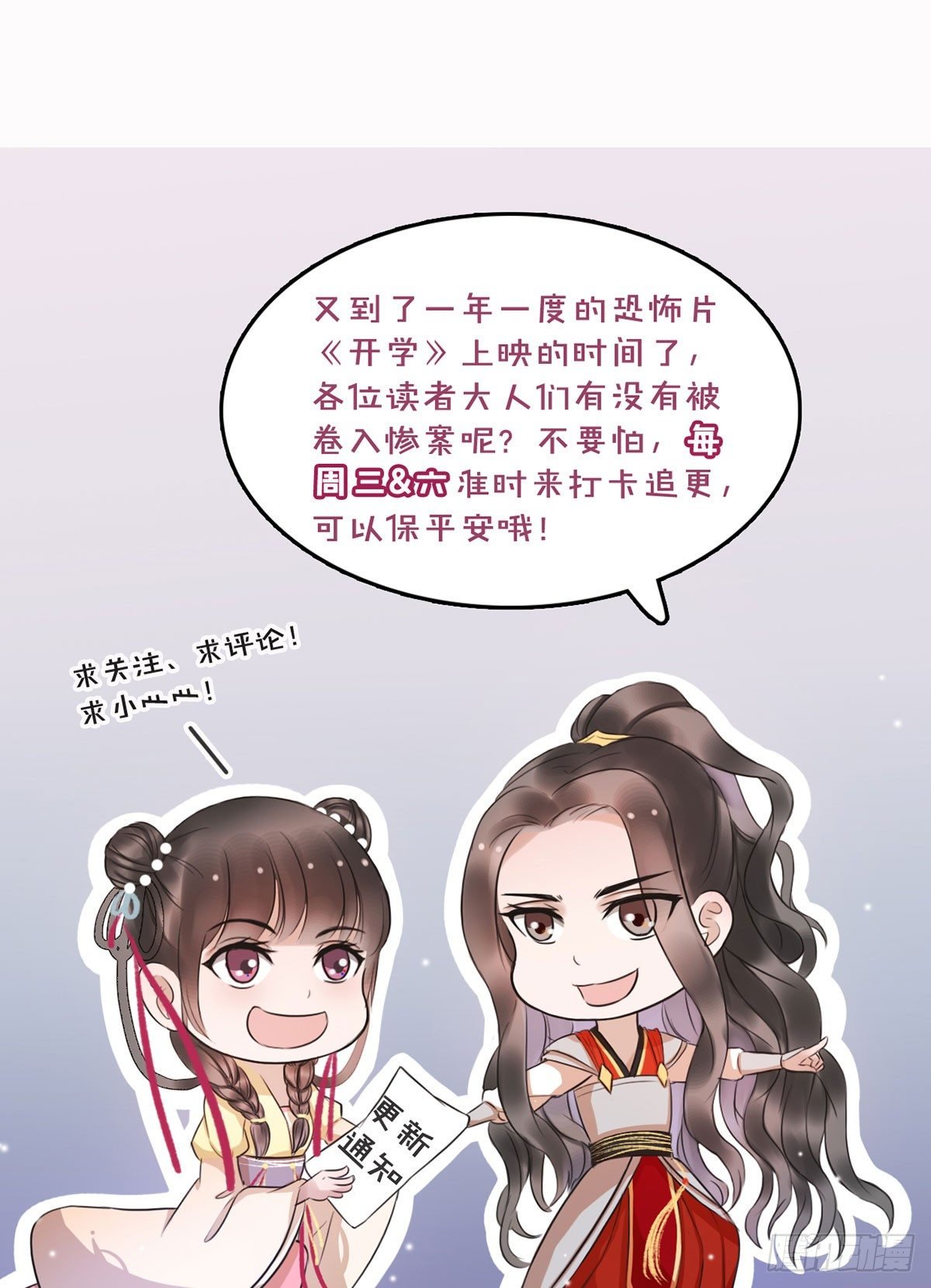 10-你好沉啊！