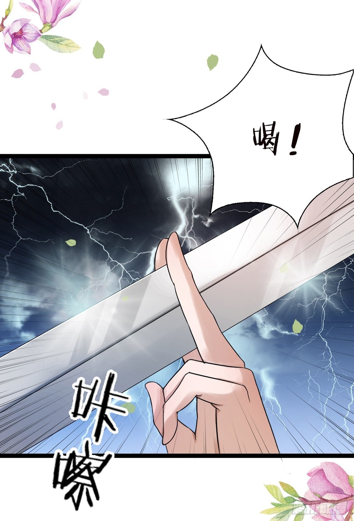 11-英雄救美？