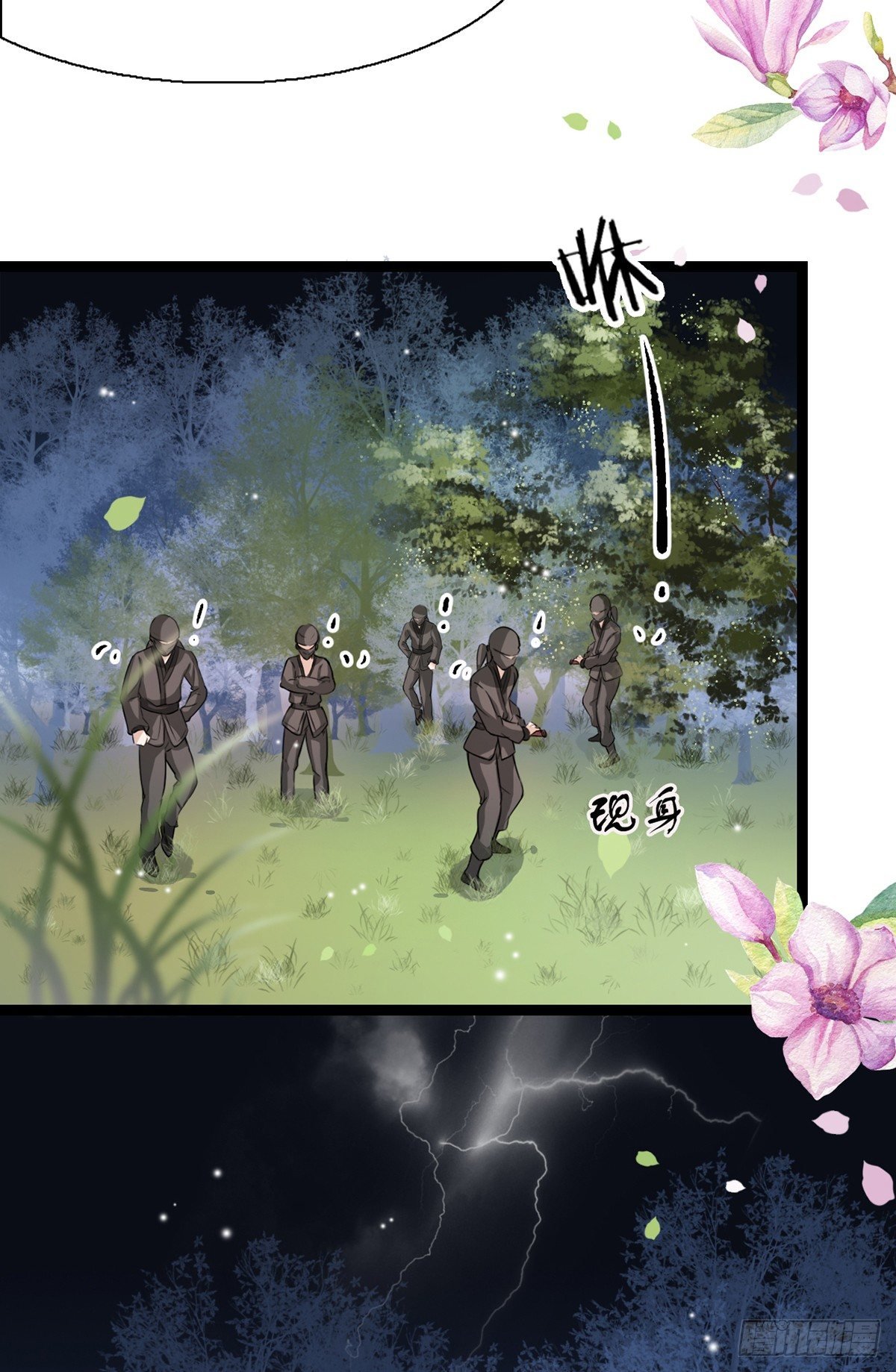 11-英雄救美？