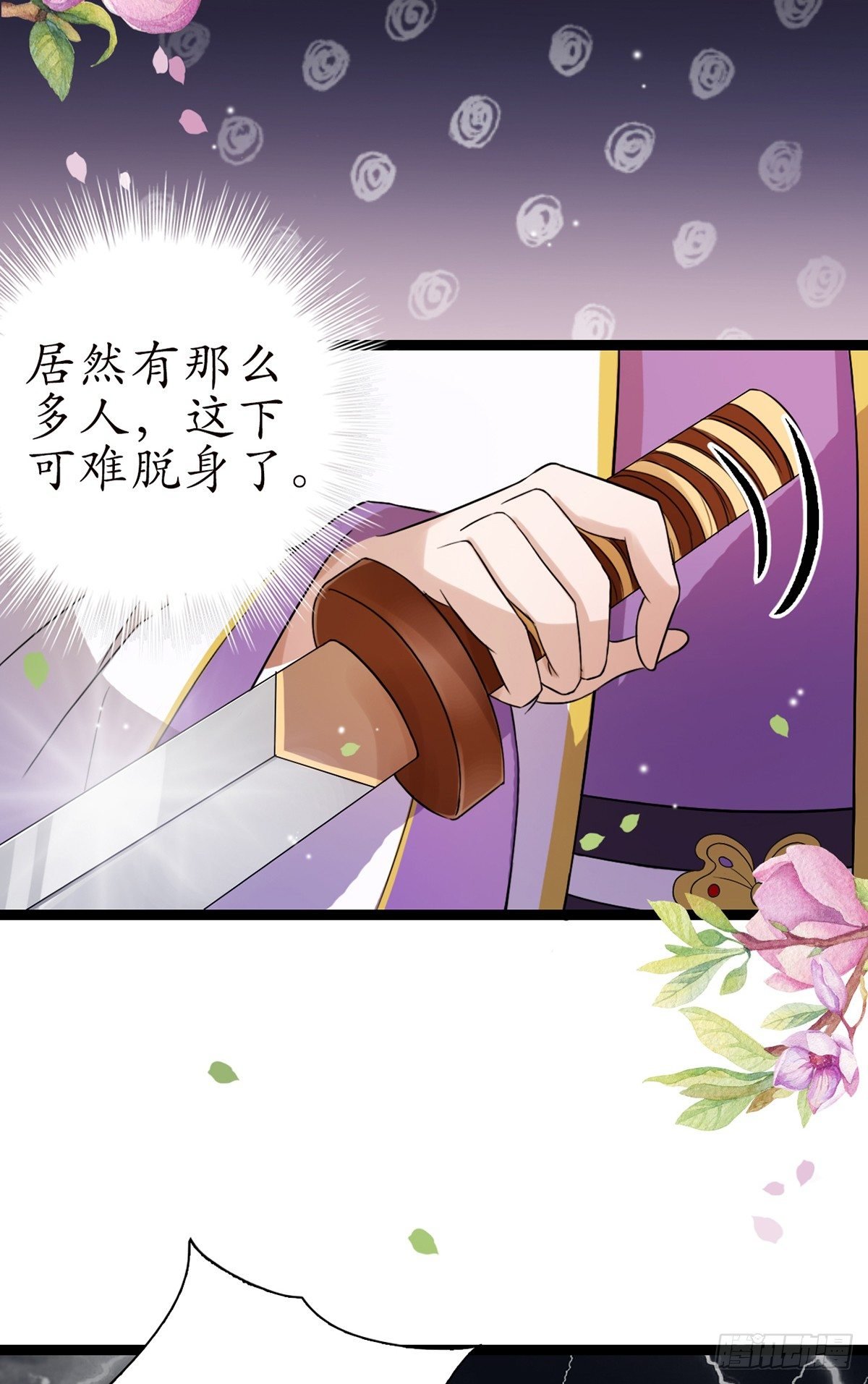11-英雄救美？