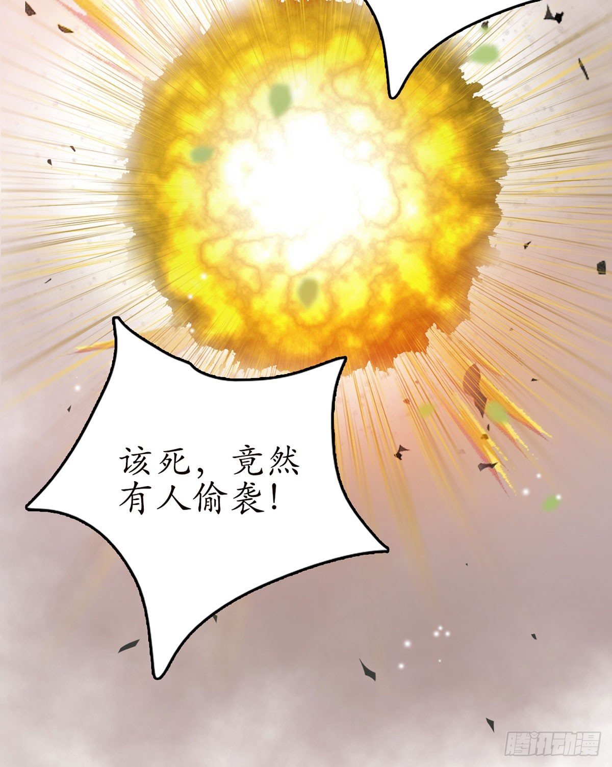 11-英雄救美？