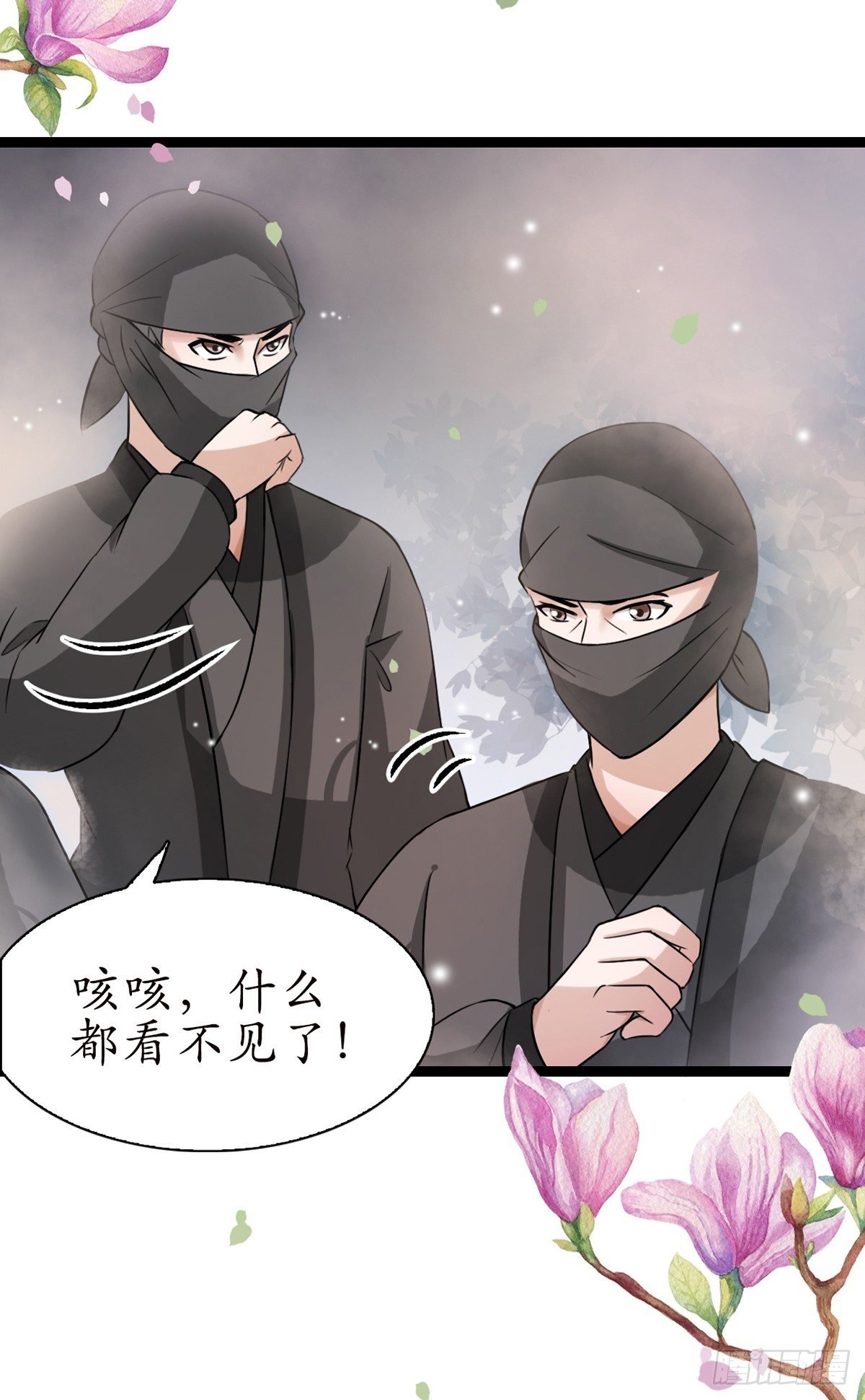 11-英雄救美？