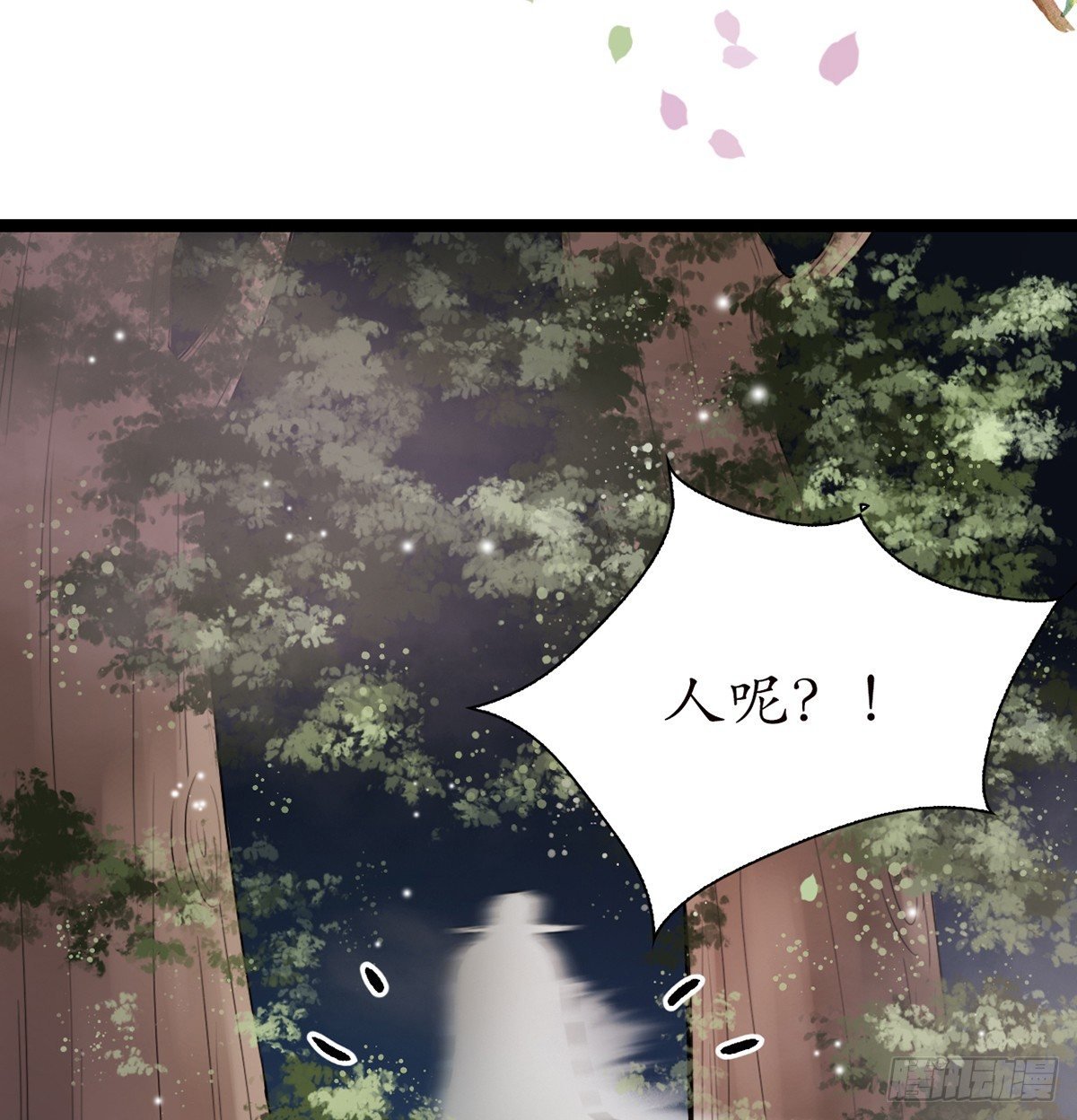 11-英雄救美？